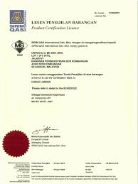 You've accessed the omnia health marketplace favourite list tool. 3 1 Cable Ladder Lz Ms Iec 61537 Certificate Pc003579 2017ma1066 6 4 20