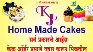 Check spelling or type a new query. Kj Party Cakes Home Facebook