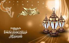 Today, on monday 29 mar, 2021 is 16 shaban 1442 of the islamic month. 12 Ramadan Ul Mubarak 2021 Ideas Ramadan Ul Mubarak Ramadan Ramadan Dates