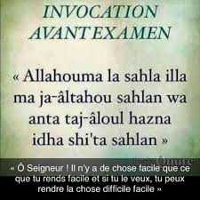 Bonne Chance Pour Ceux Qui Passent Les Examens Croyez En Vous Et En Allah Et Surtout N Arretez Pas D Invoque Hadith En Francais Verset Coranique Rappel Islam