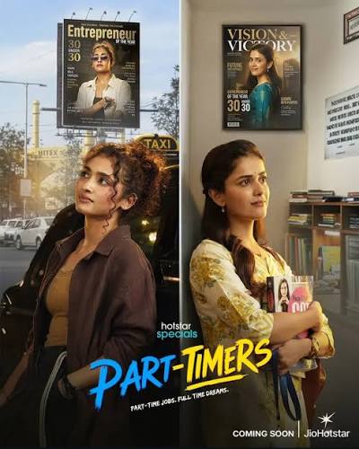 Telugu OTT Releases this week