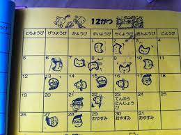 Buku administrasi sekolah paud ,buku administrasi tk/paud ,buku administrasi paud ,format buku administrasi paud ,contoh format buku administrasi pendidikan anak usia dini (paud) adalah administrasi yang berisi acuan minimal khususnya bagi para pengelola, penyelenggara dan pendidik. Contoh Buku Penghubung Paud Buku Komunikasi Ortu Guru Paud Jateng