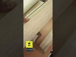 مساكن القمة للديكور ورق جدران وباركيه ودهانات Youtube