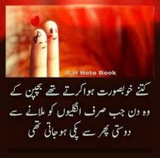 Only memories remain in human mind. 58 Ø¨Ú†Ù¾Ù† Ú©ÛŒ ÛŒØ§Ø¯ÛŒÚº Ideas In 2021 Childhood Memories Quotes Childhood Memories Memories Quotes