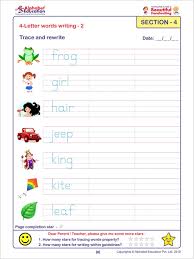 There are 1.2 billion microsoft office users worldwide, and microsoft word is easily the most commonly used word processor. Buy Teaching Kids To Write In Beautiful Handwriting Book Online Alphabet Education