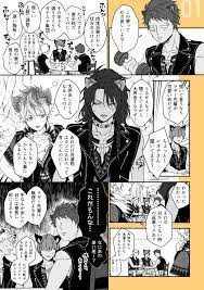 twisted wonderland おしゃれまとめの人気アイデア pinterest 莉兎 女性 漫画 麻天狼 マンガ