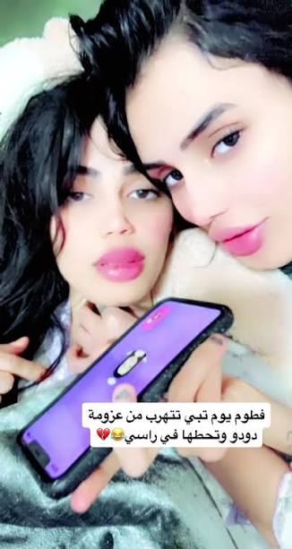 فطوم بنات سلطانه | TikTok