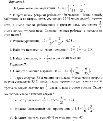 контрольная работа по истории россии 6 класс данилов ответы Kontrolnaya Rabota Po Matematike Po Algebra Photoshop Cs6 Post