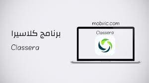 تحميل برنامج كلاسيرا للكمبيوتر والاندرويد والايفون classera 2020 للتعليم الإلكتروني السعودي incoming call incoming call screenshot