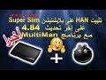 الانسحاب الاجتماعى لدى ذوى صعوبات التعلم pdf. Ù…Ù„ÙØ§Øª ØªÙ‡ÙƒÙŠØ± Ø¨Ù„Ø§ÙŠØ³ØªÙŠØ´Ù† 4 Ùˆ Ù…ÙˆØ¯ Ø¬Ø¯ÙŠØ¯ ØªØ­Ø¯ÙŠØ« 5 55 Ùˆ 5 05 Ps4 Jailbreak New Ù…Ø´Ø§Ù‡Ø¯Ø© ÙˆØªØ­Ù…ÙŠÙ„ Ø¹Ù„Ù‰ Ø§Ù„Ø§Ù†ØªØ±Ù†Øª