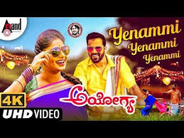 Pin On Lingaraju Music