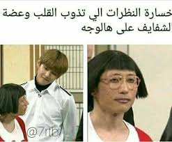 pin by nanami on korean funny picture jokes funny dude really funny memes