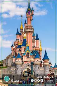 ديزني لاند disneyland paris باريس in 2021 kids vacation winter vacation paris travel guide