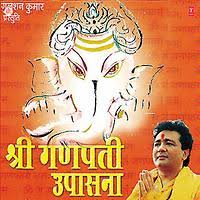 Mp3 songs and videos about deva shree ganesha song mp3 download pagalworld that are right for you and you can download or listen to for free. Deva Shree Ganesha Songs Download Deva Shree Ganesha Mp3 Songs Hungama