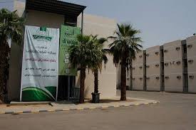 تخصصات جامعة الملك عبدالعزيز بنات. ØªØ¬Ø±Ø¨ØªÙŠ ÙÙŠ Ø³ÙƒÙ† Ø§Ù„Ø·Ø§Ù„Ø¨Ø§Øª Ø¬Ø§Ù…Ø¹Ø© Ø§Ù„Ù…Ù„Ùƒ Ø¹Ø¨Ø¯Ø§Ù„Ø¹Ø²ÙŠØ² Ù…ÙˆÙ‚Ø¹ Ø§Ù„Ù…Ø¹Ù„ÙˆÙ…Ø§Øª