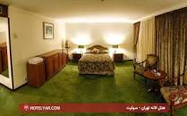نتیجه تصویری برای هتل لاله تهران