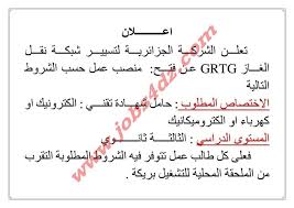 Ù†Ù…ÙˆØ°Ø¬ Ø±Ø³Ø§Ù„Ø© Ø§Ø¯Ø§Ø±ÙŠØ© Ø·Ù„Ø¨ ÙˆØ¸ÙŠÙØ©