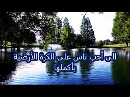 فوائد الهيدروجين د فارس الحجري Youtube