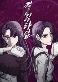 We did not find results for: God Of Blackfield Part 2 Manga Anime Planet