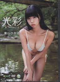 DVD Hikaru Aoyama Glow | Mandarake Online Shop