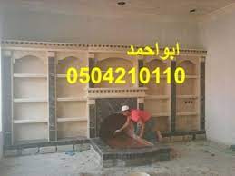 الكثير ديكورات مشبات عفيف صور مشبات الوجه يعاني من الملل عند الجلوس فى المنزل و ديكورات مشبات عفيف لايعرف السبب لكن هل فكرت با neon signs novelty sign decor