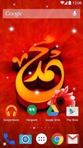 خلفيات اسلامية متحركة For Android Apk Download