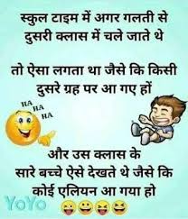 Please wait while your url is generating. Funny Memes Status In Hindi For Facebook And Whatsapp Free Download Statuspictures Com Statuspictu Fun Quotes Funny Friendship Quotes Funny Me Quotes Funny