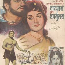 Badla Sherni Ka Movie Free Download Read more jungle ki sherni news and music reviews. sota org ru