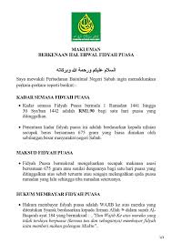 Perbadanan baitulmal negeri sabah tidak bertanggungjawab terhadap sebarang kehilangan atau kerosakan yang dialami oleh pengguna kerana semakan bayaran bantuan sabah prihatin. Makluman Perbadanan Baitulmal Negeri Sabah Facebook