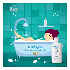 شامپو آلفا دو ریشه چرب ساقه مو خشک این محصول برای انواع موها و خصوصا برای موهایی که دارای ریشه چرب و ساقه های خش Family Guy Character Fictional Characters