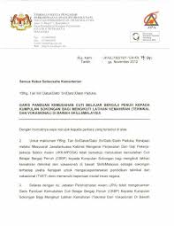 Bayaran insentif perkhidmatan kritikal (bipk) kepada lantikan baharu. Surat Edaran Fail Jpa L S 175 4 1 1 Klt 15 23