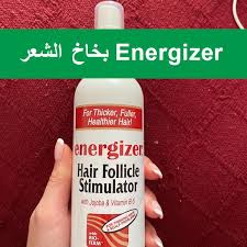 تجارب بخاخ الشعر Energizer إنرجايزر من ايهيرب وطريقة الاستخدام افضل منتجات من الصيدلية اي هيرب غسول شامبوسيروم كريم لوشن تونرللبشرة للشعر للجسم