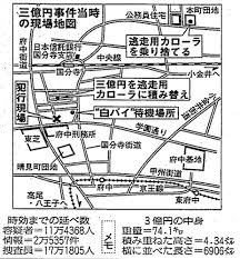 ３億円事件半世紀 警官の息子犯人説 の舞台裏 深読み 読売新聞オンライン
