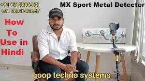 It will come down to the frequency and. Whites Mx Sport Metal Detector How To Use In Hindi Gold Finder Machine Youtube