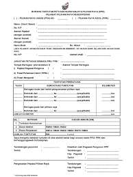 This email address is being protected from spambots. Format Claim Petugas Pru 14