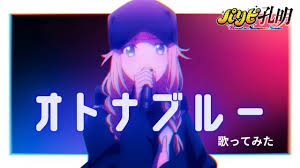 Ya Boy Kongming! Road to Summer Sonia Anime Film Shares New Music Video