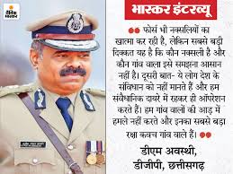 We built 80 camps in the pouring forest; Naxalite attack in the same fury,  but this does not mean that the security forces are getting weaker, the  Naxalites are getting stronger. |