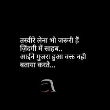 Zindagi Quotes Gulzar Quotes Zindagi Quotes Good Thoughts Quotes