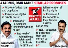 Con questa funzione puoi costruire il tuo calendario settimanale delle lezioni, personalizzato sulla base dei corsi che intendi seguire. Lok Sabha Elections Aiadmk Dmk Unleash Dole War Through Poll Manifesto Chennai News Times Of India