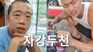 ☆자칭 자연의왕 이며 다방면 크리에이터로 활동 하고 있습니다 업로드 시간: ìµœê³ ë‹¤ìœ½ë°• Vs ìž'ì•½ê½ƒ ë°°ìŠ¤ë‚šì‹œ ë©¸ë§ì „