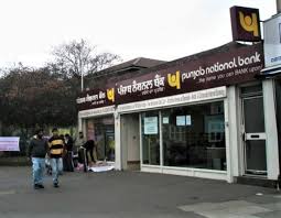 Fraudulent Messages On The Rise using “PNB's 130th Anniversary Government Financial Subsidy” tagline | IBG News