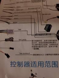 Schaltplan ncm prague 36v controller brushless. 2000w 48 72v Dc Brushless Controller Wiring Help Endless Sphere