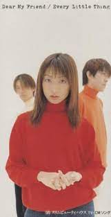 Friday, 18th june 2021, 7:00 am. Dear My Friend Every Little Thing Amazon De Musik Cds Vinyl
