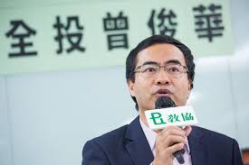 Jun 07, 2021 · 團體「公民監察」今（7）向立法會選管會提交選舉提名委員會名單，團體代表、直選議員林玉鳳表示團隊以專業人士為主，涵蓋教育、文化、工程、醫務、法律等多個領域，在未來一個月將徵集市民意見並撰寫政綱。她又稱，因應公務員提名權的爭議，團隊在收集提名期間抽取了部分早已簽署提名. 79zclz Qptoiym