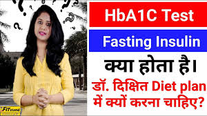Hba1c Test And Fasting Insulin Test Dr Jagannath Dixit