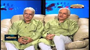 Listen to rajan / sajan mishra by rajan mishra on deezer. Shakhsiyat With Pt Rajan And Sajan Mishra Youtube
