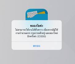 64 เพจไทยคู่ฟ้า เพจของรัฐบาล โพสต์ข้อความ ' ดีเดย์ 14 มิ.ย.นี้! Qu26hkbrrchy2m