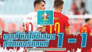ฟุตบอลทีมชาติเวลส์ เป็นทีมฟุตบอลตัวแทนของ ประเทศเวลส์ ในการแข่งขันฟุตบอลระหว่างชาติ บริหารงานโดย สมาคมฟุตบอลเวลส์. à¹€à¸§à¸¥à¸ª Archives Gettythailand