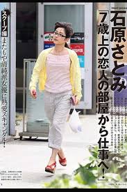 セフレ☆ふれんず セフレ紹介動画 大学生 咲良（さくら） 20歳. çŸ³åŽŸ ã•ã¨ã¿ æ—¦é‚£ å‰µä¾¡