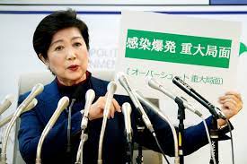 Maybe you would like to learn more about one of these? é¦–éƒ½å°éŽ–ã«ç¾å®Ÿå'³ çŸ¥äº‹ ä½•ã‚‚ã—ãªã'ã‚Œã°ãƒ­ãƒƒã‚¯ãƒ€ã‚¦ãƒ³ æ–°åž‹ã‚³ãƒ­ãƒŠã‚¦ã‚¤ãƒ«ã‚¹ æœæ—¥æ–°èžãƒ‡ã‚¸ã‚¿ãƒ«
